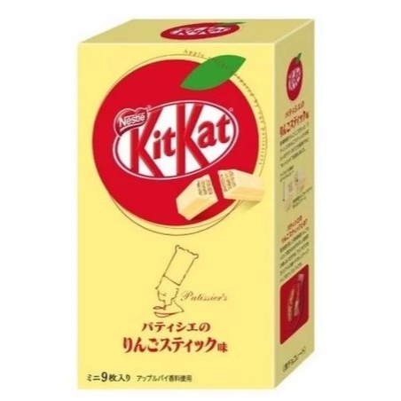 

READY STOCK SIAP KIRIM KITKAT / KIT KAT APPLE PATISSIER'S 9 PIECES