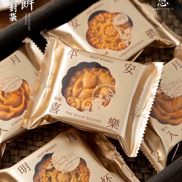 

Plastik Mooncake| Cookies 50g PM50616| 75g PM75616| 100-125g PM125616