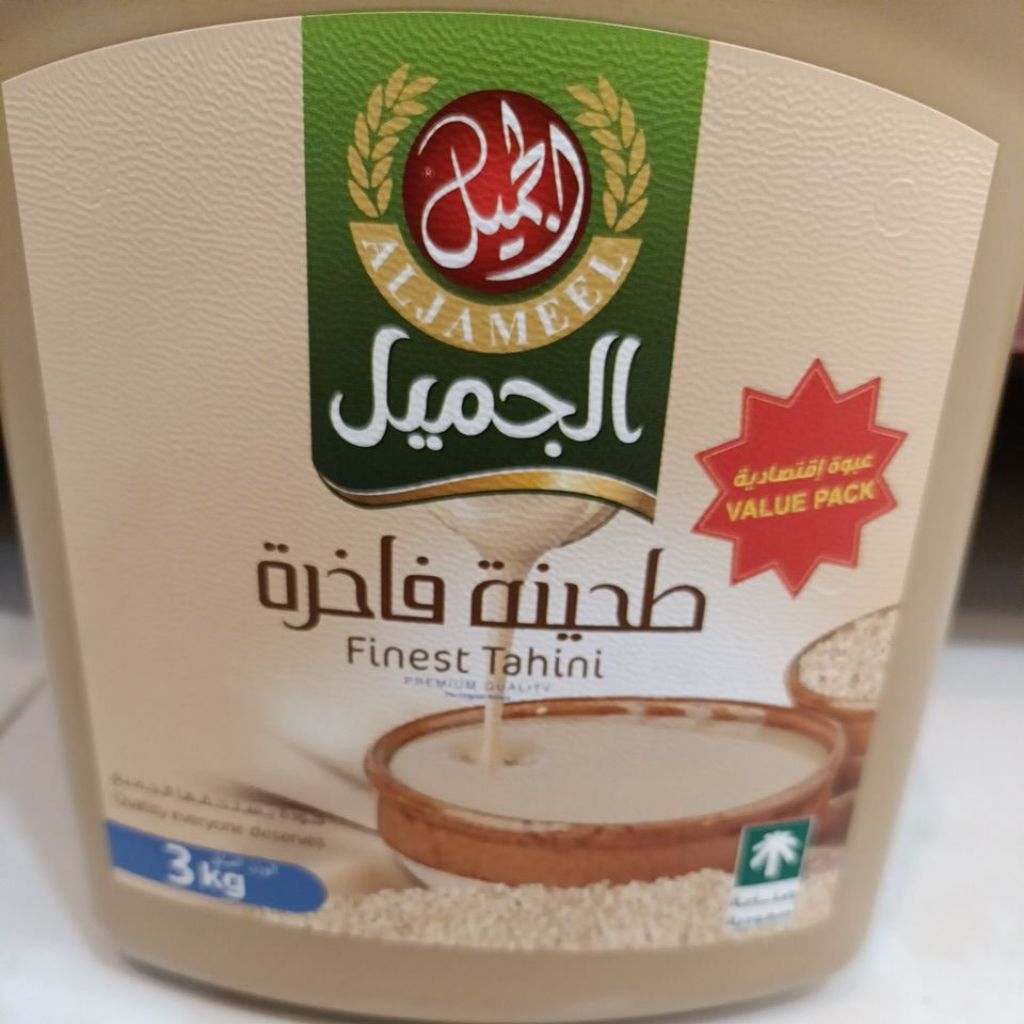 

Finest Tahini 3 kg