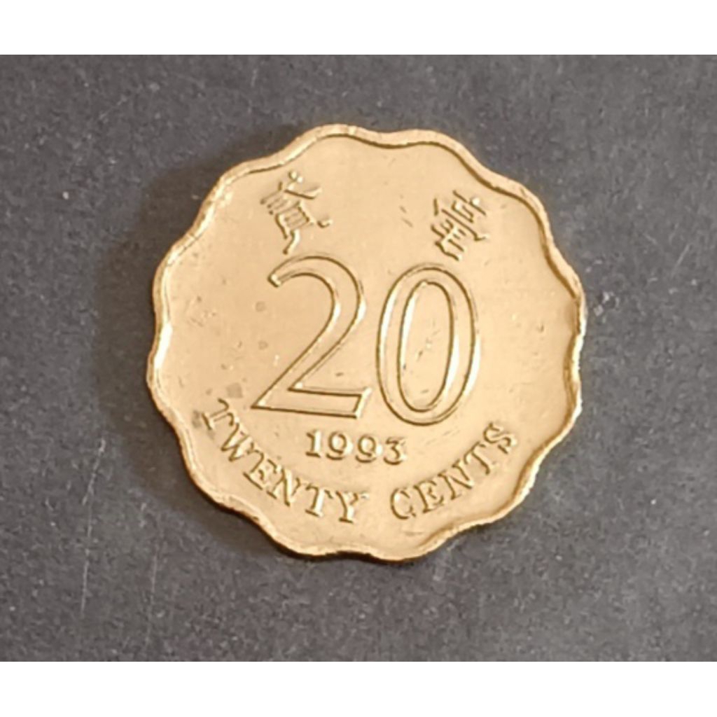 koin Hongkong 20 cents tahun 1993..
