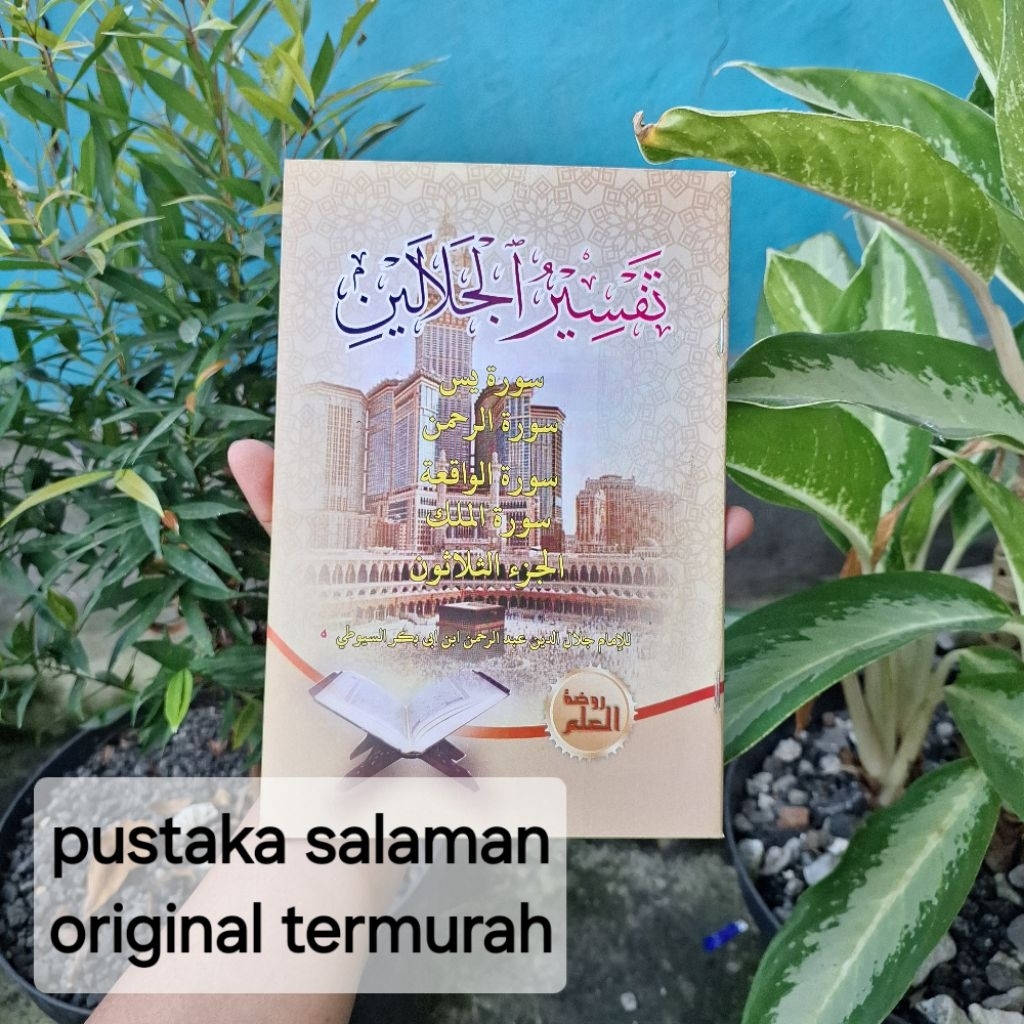 Tafsir Jalalain Juz 30 dan Surat-surat Penting