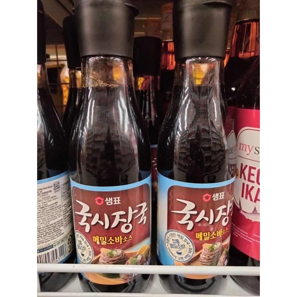 

saus bumbu untuk soba