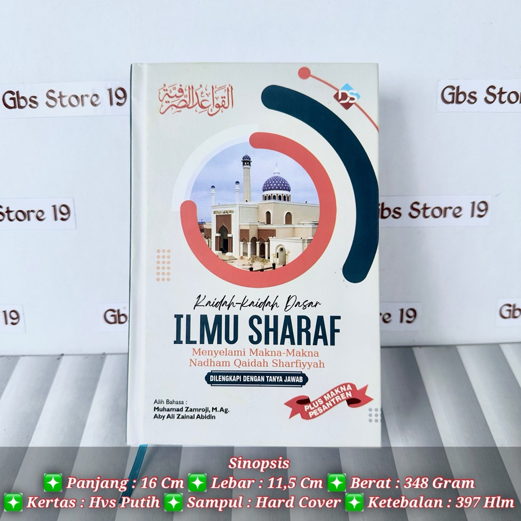 Terjemah Qoidah Qowaidus Qowaidu Shorfiyah Sorfiyah Shorfiyyah Kaidah Dasar Ilmu Sharaf Shorof