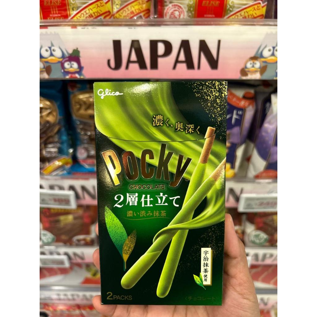 

Glico Pocky 2 Layer Rich Matcha