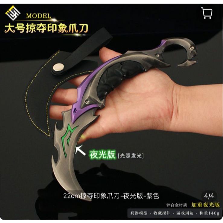 Koleksi Mainan Valorant Weapon Jett Merch Reaver Fake Knife Life Aksesoris Cosplay Aksesoris Unisex