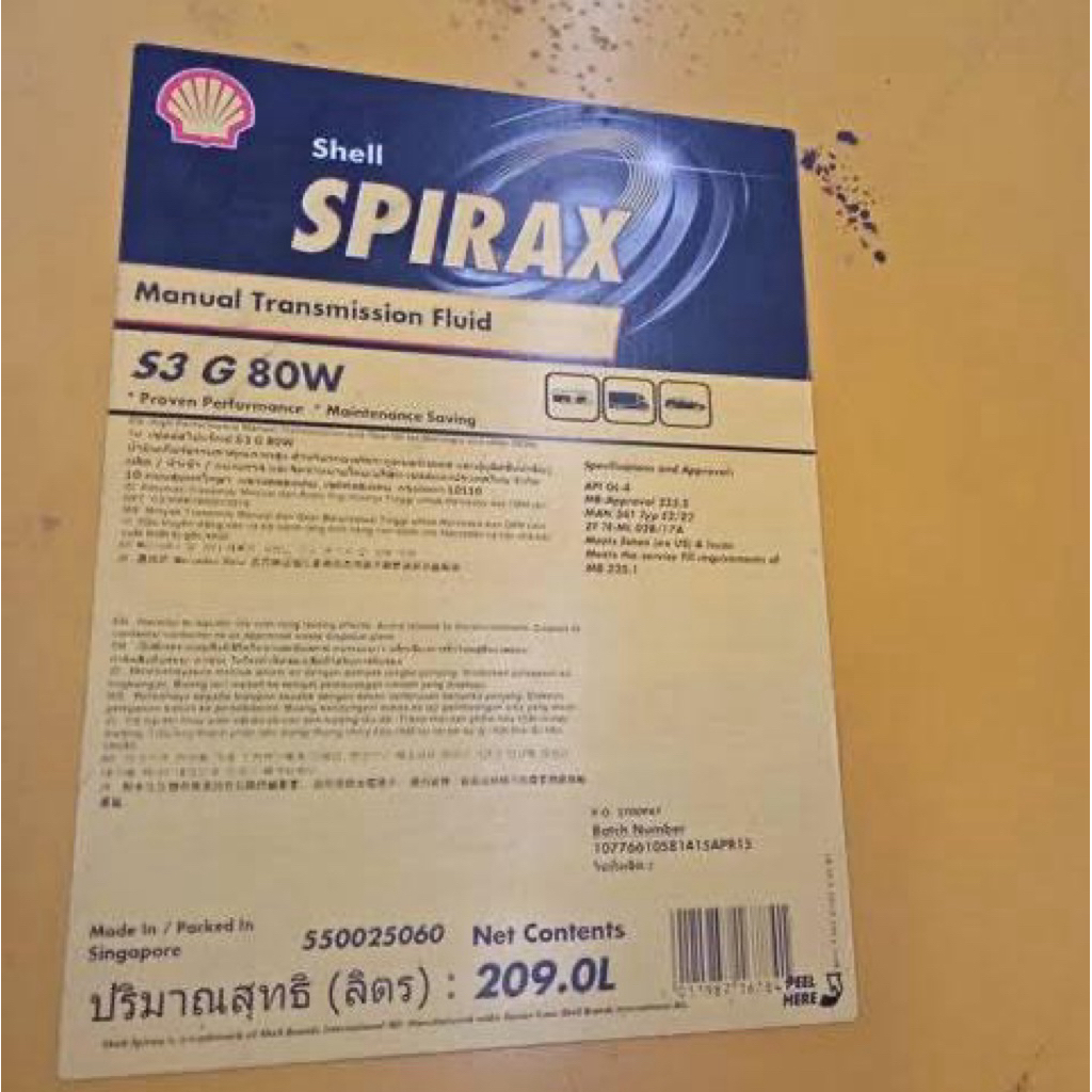 Oli shell spirax s3 g 80w pelumas isi 209liter