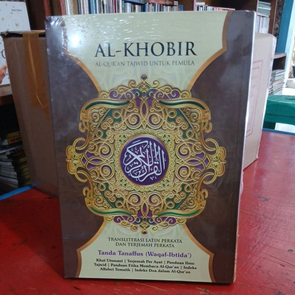 Quran AL- KHOBIR