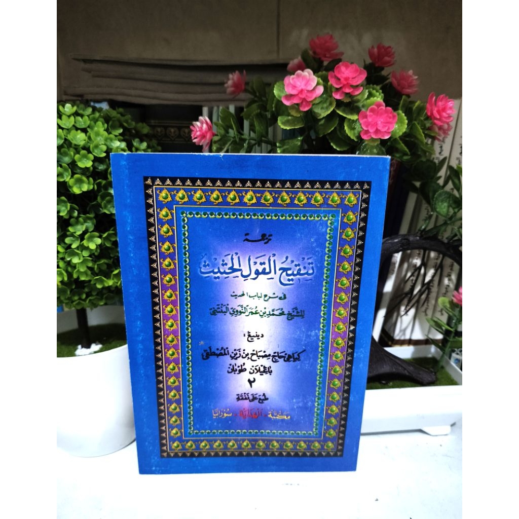 Tanqihul Qoul Jawa Pegon Jilid 2