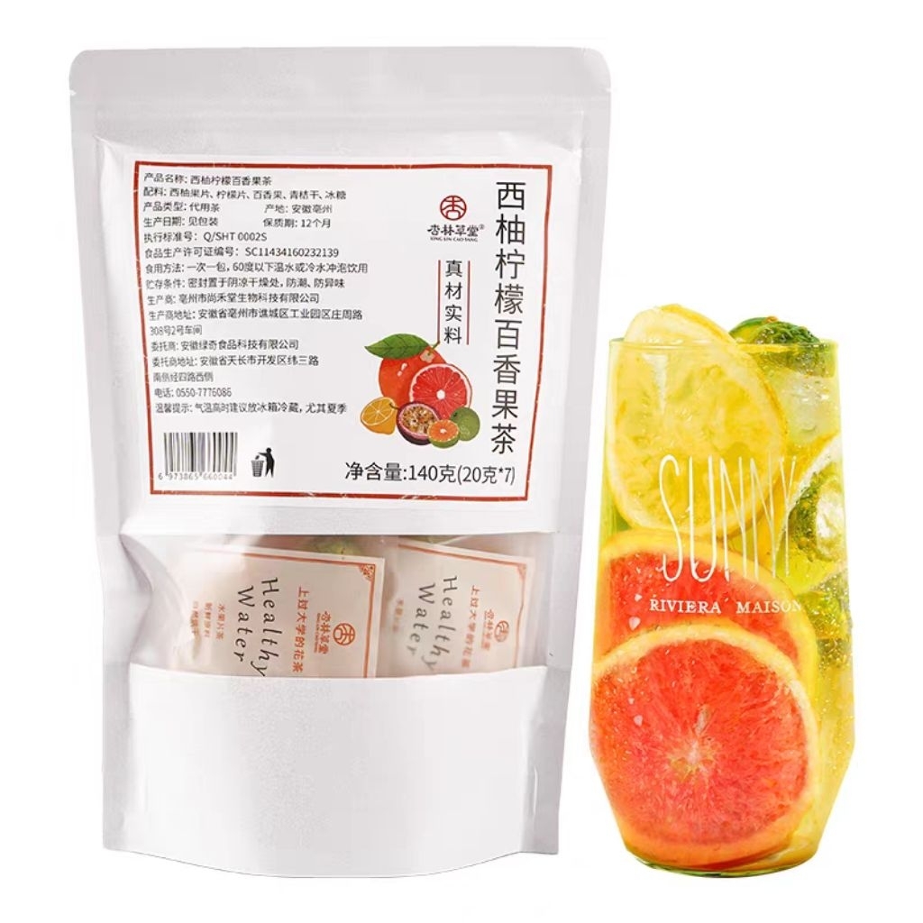 Teh Premium XiYou NingMeng Bai XiangGuo