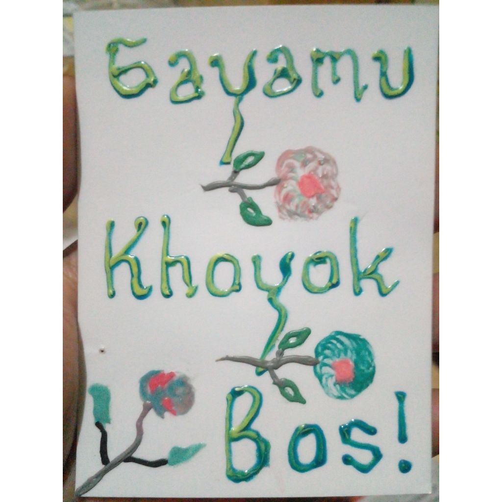 

Gayamu Khoyok Bos !