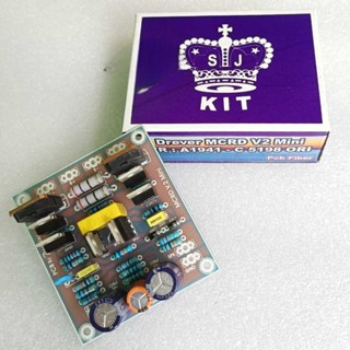 Driver Power Amplifier MCRD V2 Mini Bostrap FR4 Fiber glass Original