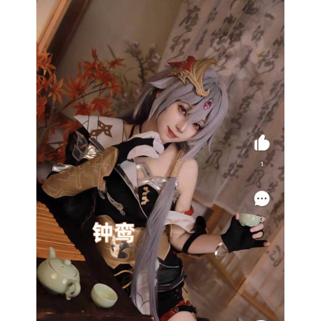 fu hua Herrscher of sentience