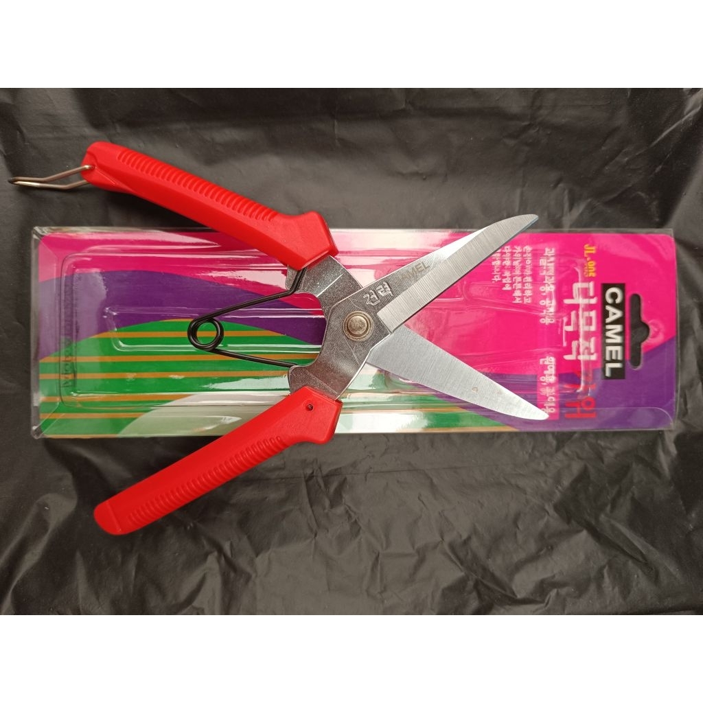 

Gunting Hollow Camel Korea / Gunting Baja Ringan