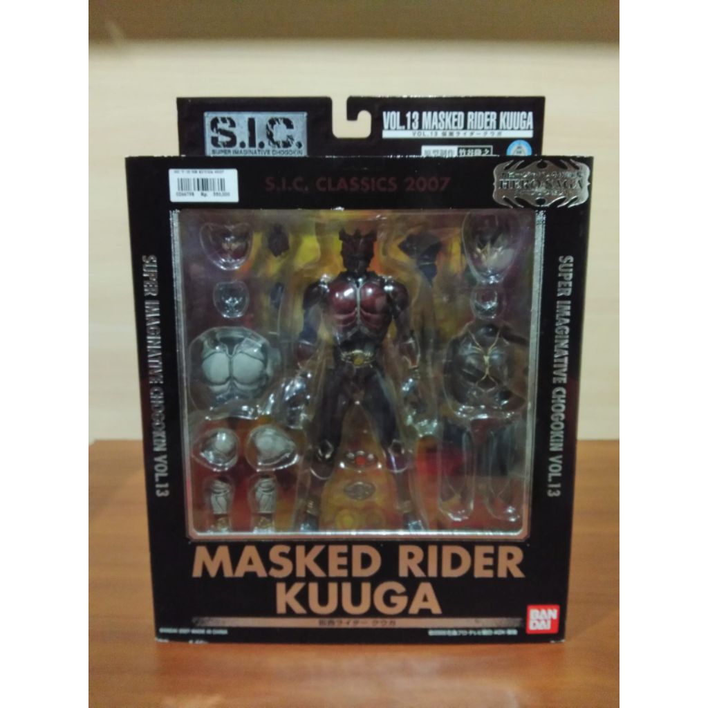 SIC Kamen Rider Kuuga Agito Diend Limited Faiz Axel Form Limited Bandai Original