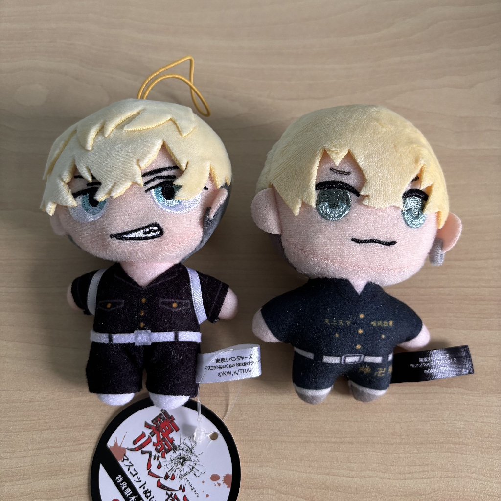 Tokyo Revengers Chifuyu Plush