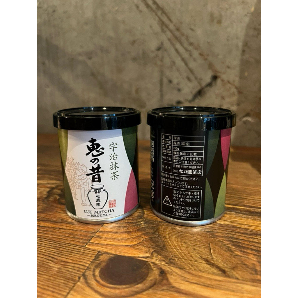 

shohokuen matcha megumi 30g / matcha powder / ceremonial matcha / premium matcha / uji matcha