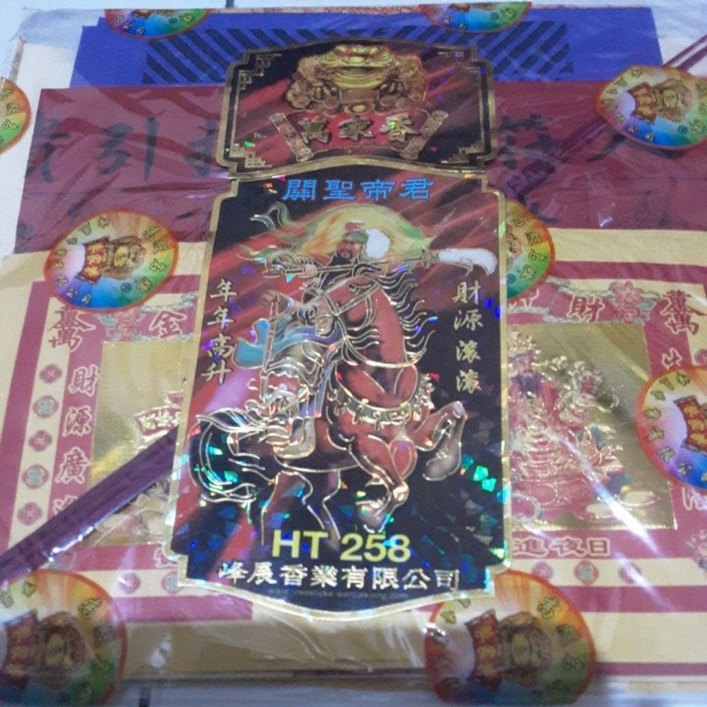 PAKET SEMBAHYANG KWAN KONG PAI KWAN KONG