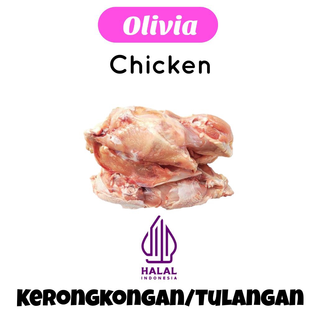 

[TERMURAH] Kerongkongan / Tulangan Ayam 1 Kg