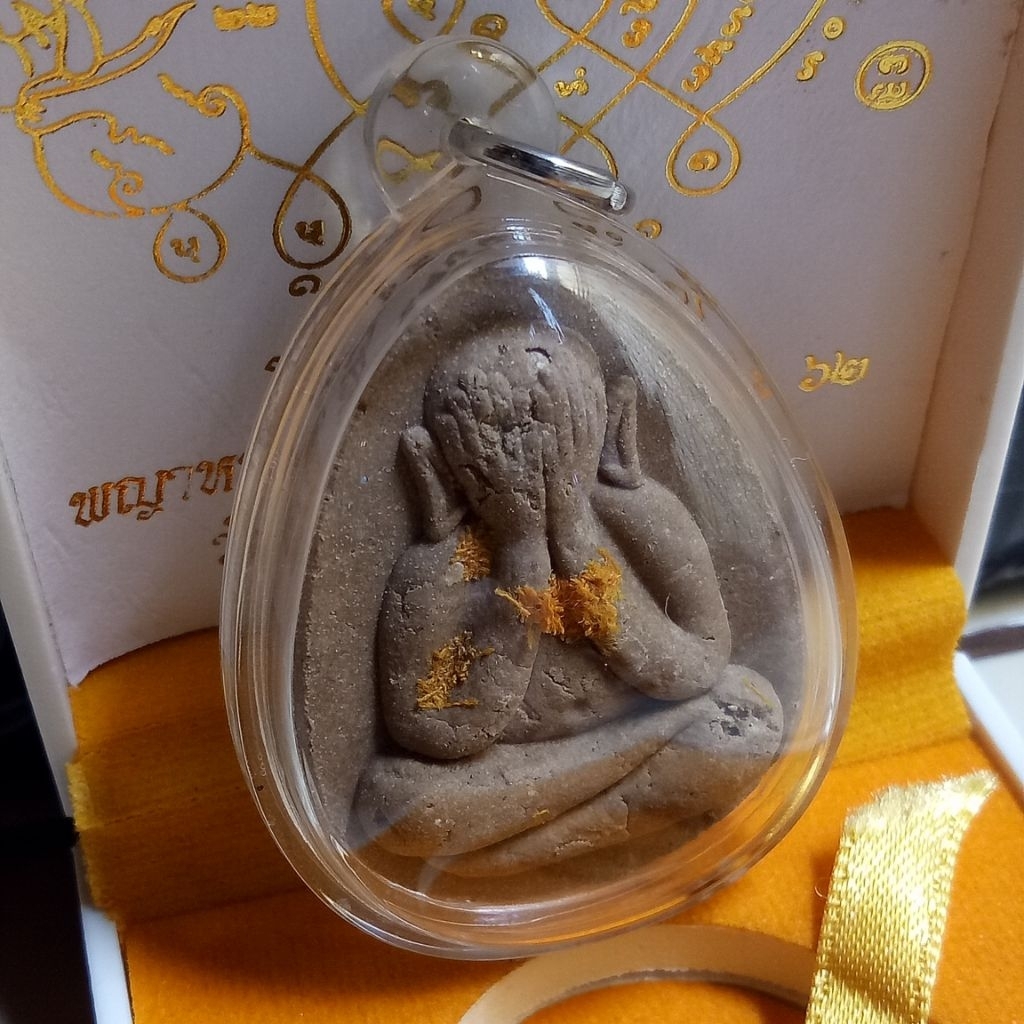 phra pidta lp charoen wat non sawang