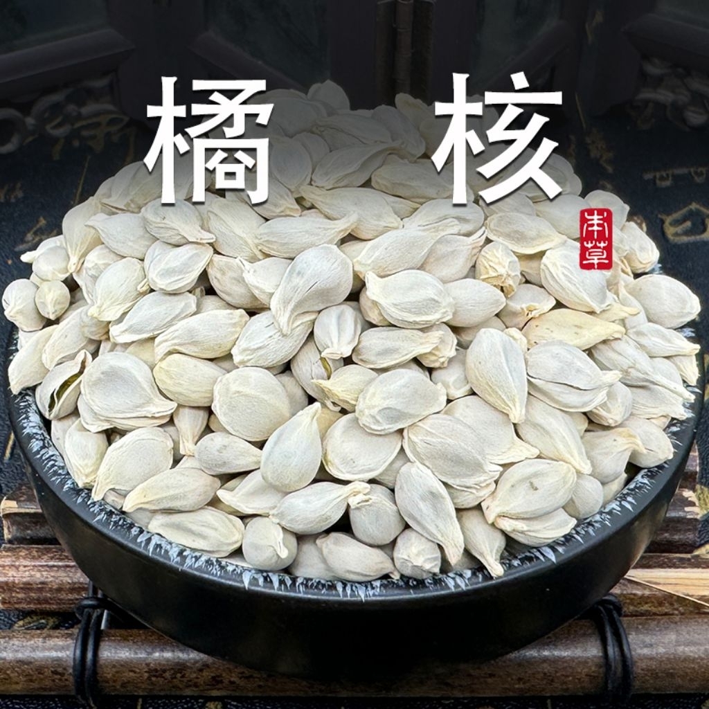 

100gr Herbal Gan Ju He 柑橘核 Citrus Seed Tangerine Seed Semen Citri Reticulatae