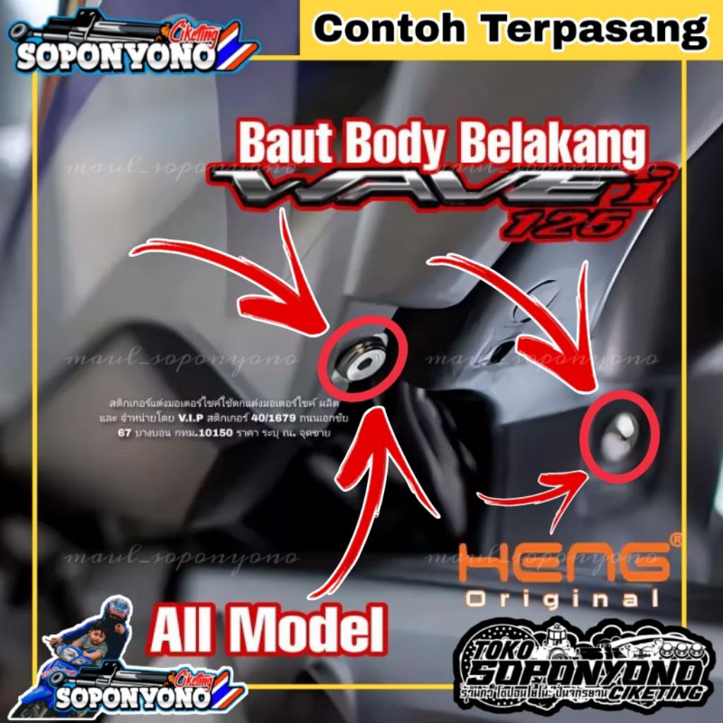 + ¥¤£ {TERMURAH}| PAKETAN BAUT BAGIAN BODY BELAKANG SPAKBOR BELAKANG STAINLESS GLOSSY MATTE ALL MODE