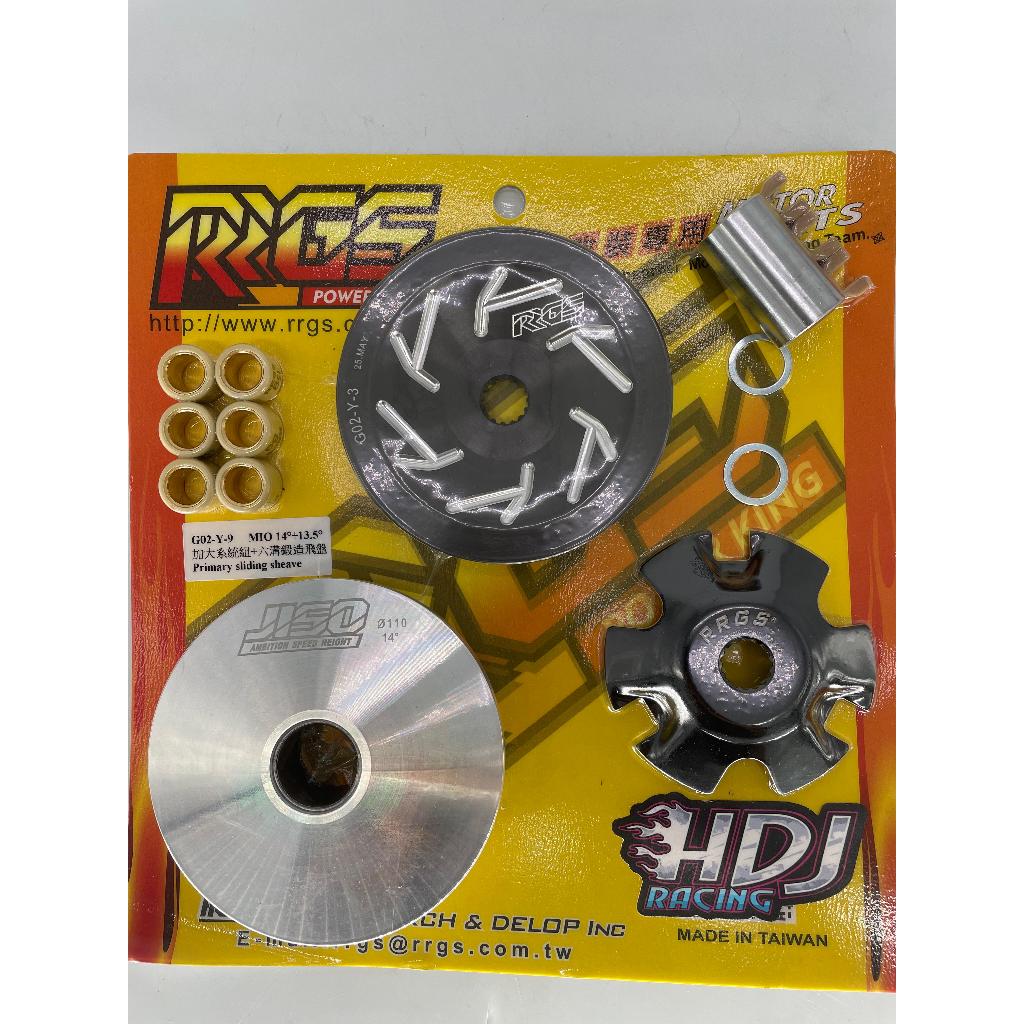 Rumah Roller set BIG Pulley RRGS | Mio Sporty | Mio Smile | Mio Soul | Fino | Nouvo