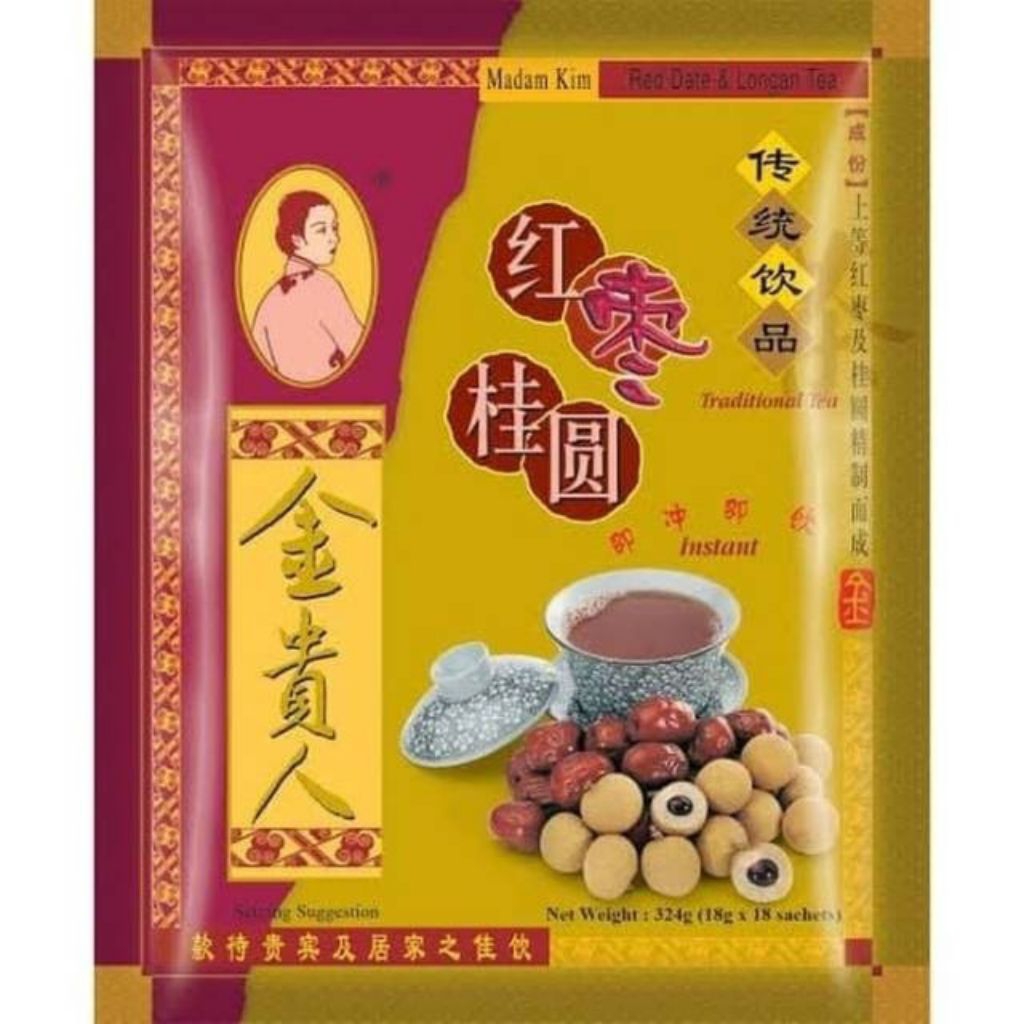 

Teh ORIGINAL Angco MADAM KIM RED DATE LONGAN TEA/TEH ANGCO KELENGKENG/DATES KURMA HERBAL