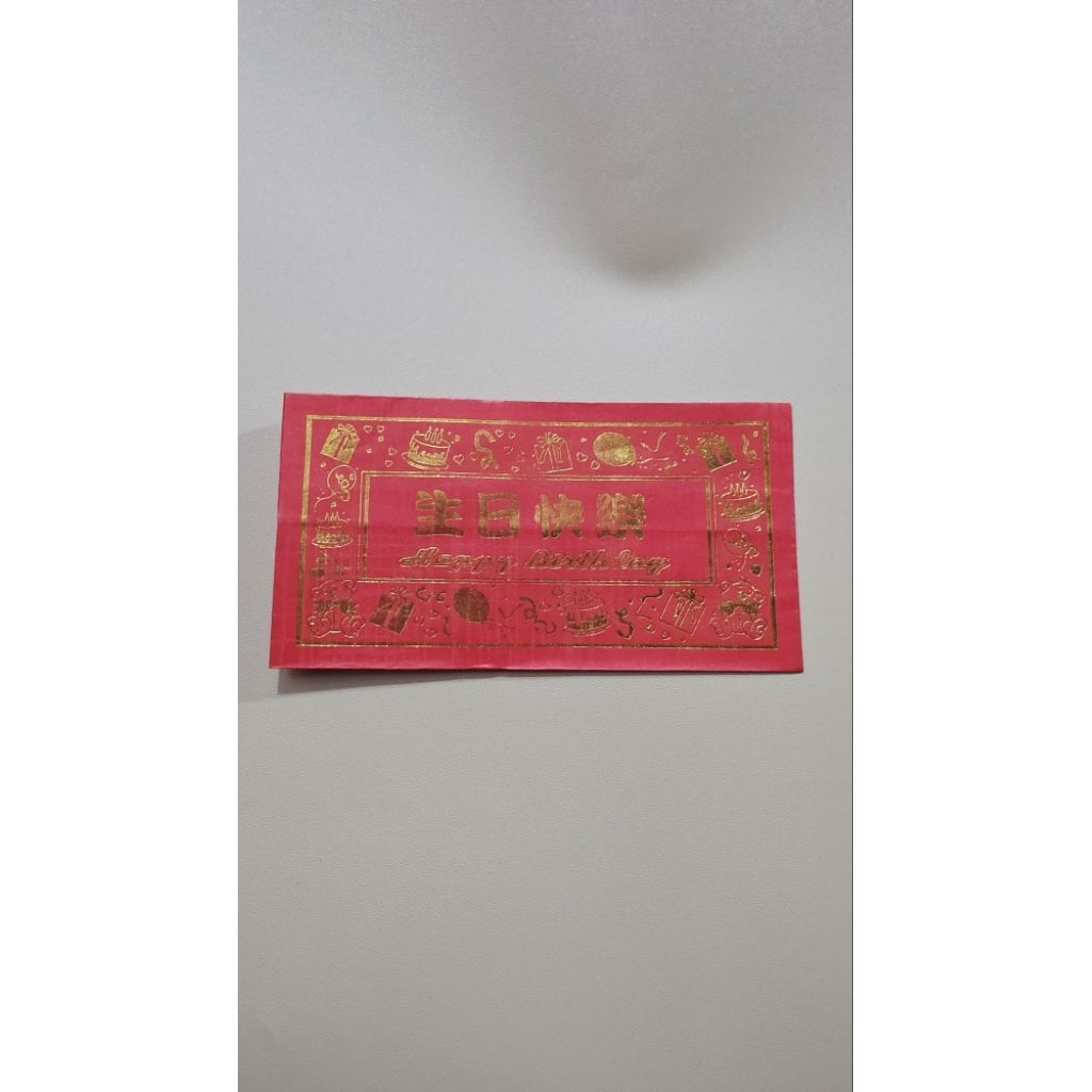 

angpao ultah besar #2