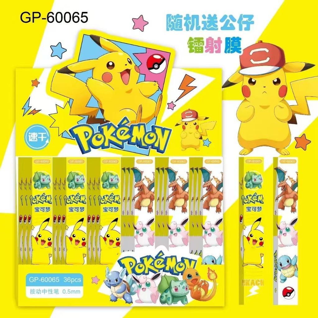 

Little_Miracle Pulpen Blind Box Lucu Cute Pokemon