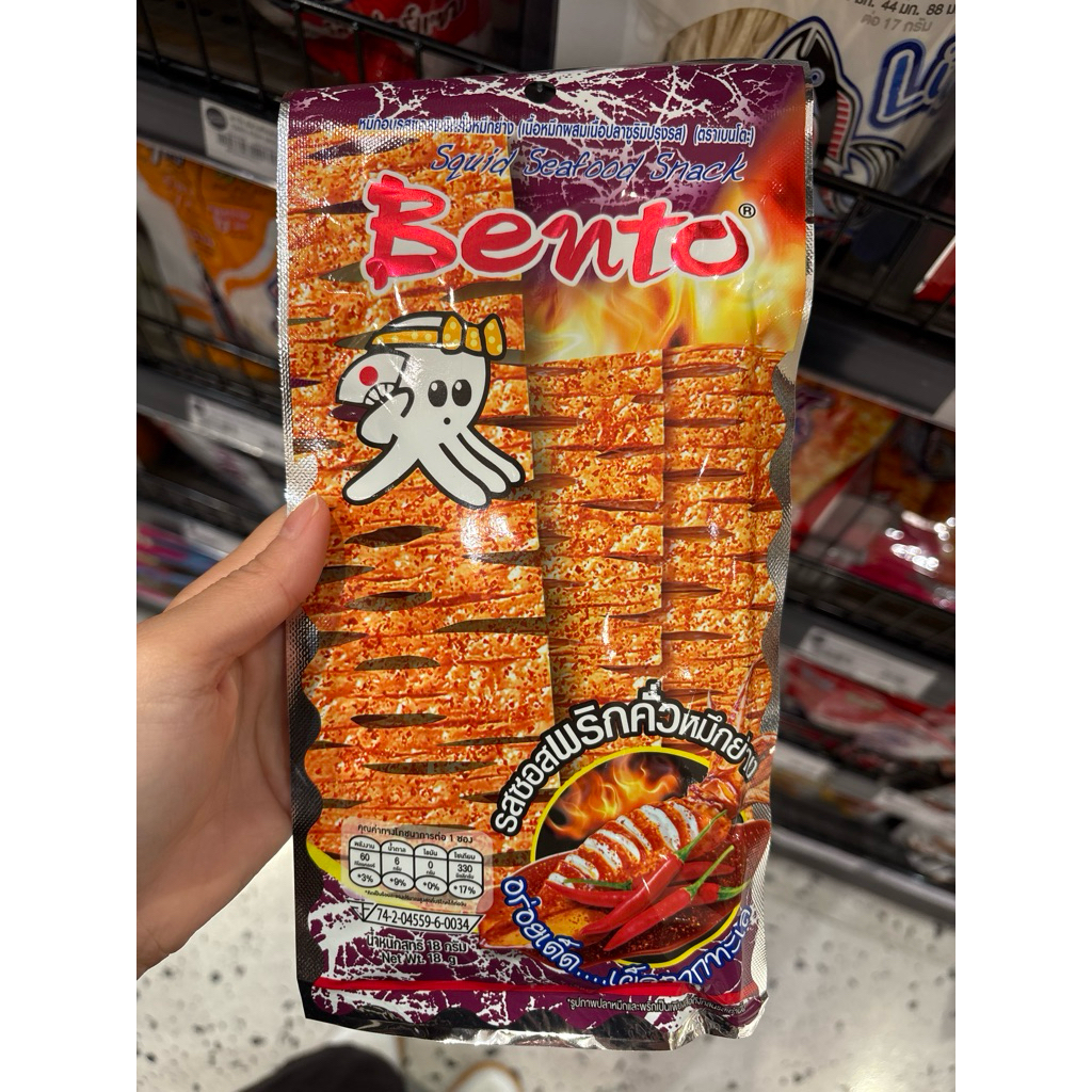 

bento squid seafood snack 18g