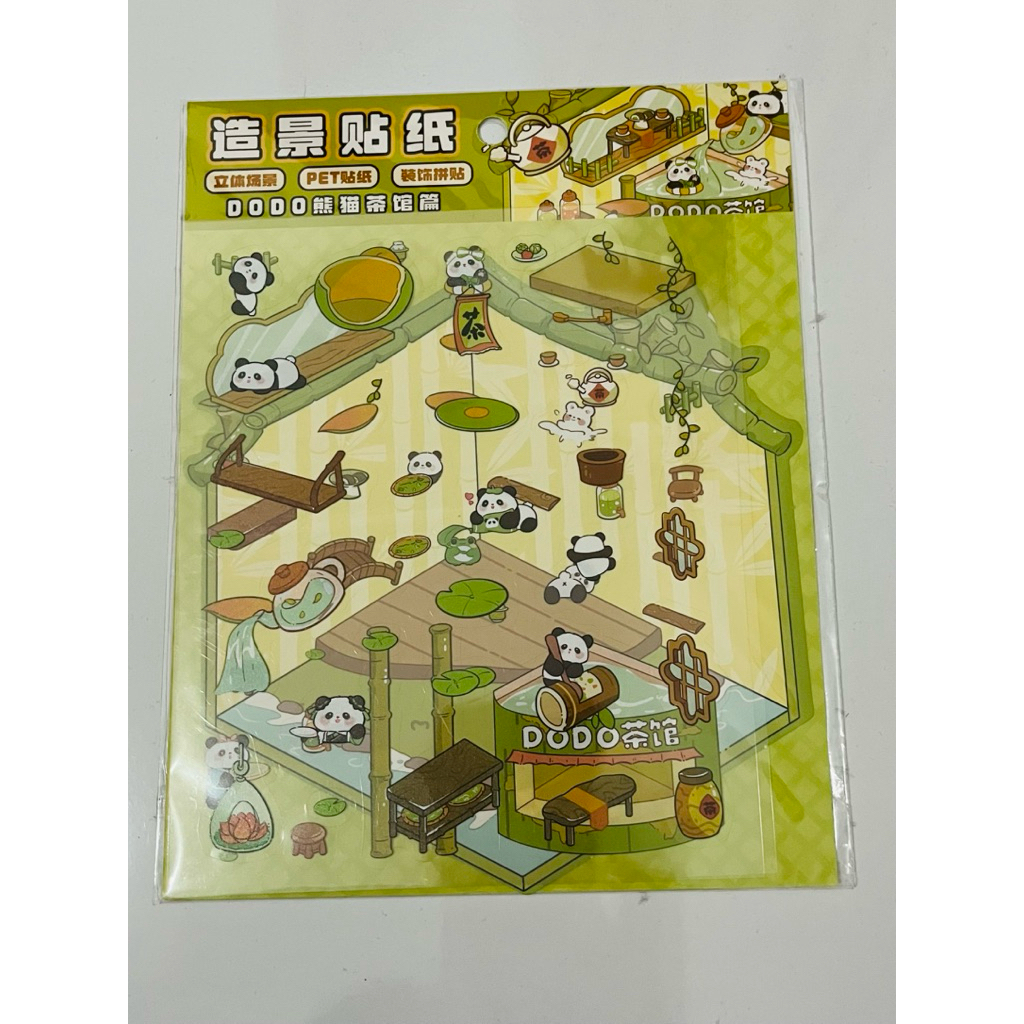 

DODO Panda DIY Sticker, FREE PINSET