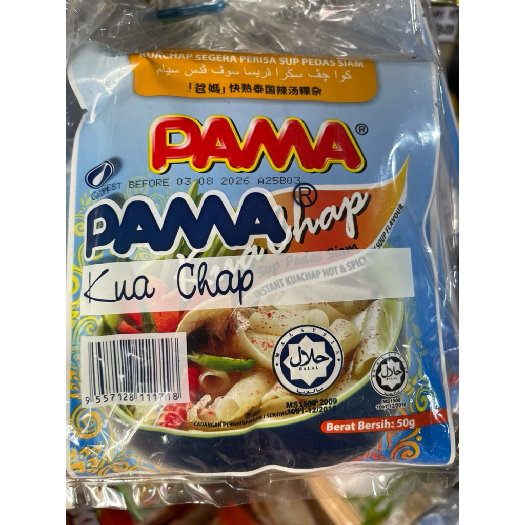 

kuecap pama 50gr