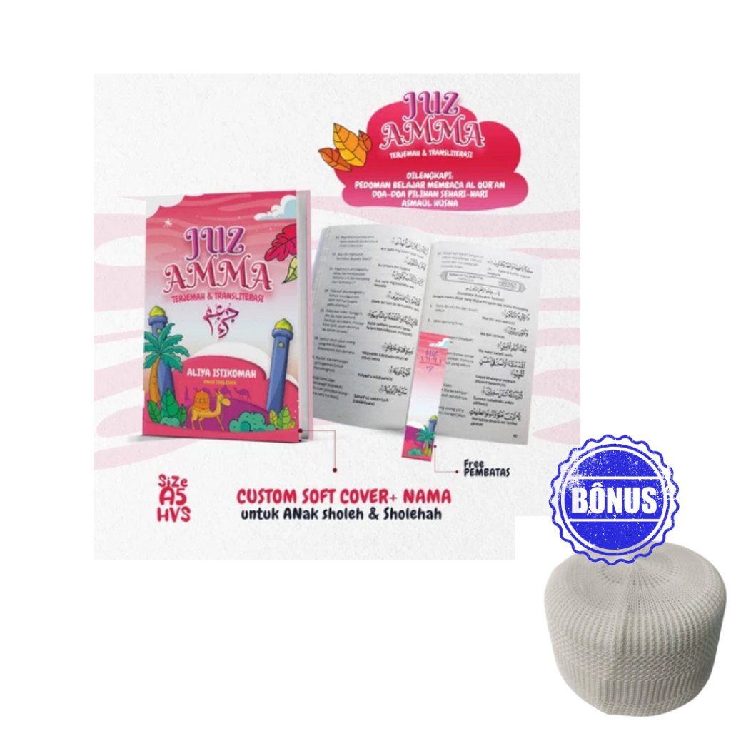 Buku Juz Amma Custom Soft Cover + Nama Untuk Anak Sholeh & Sholehah Juz Amma Anak Size A5 , Varian M