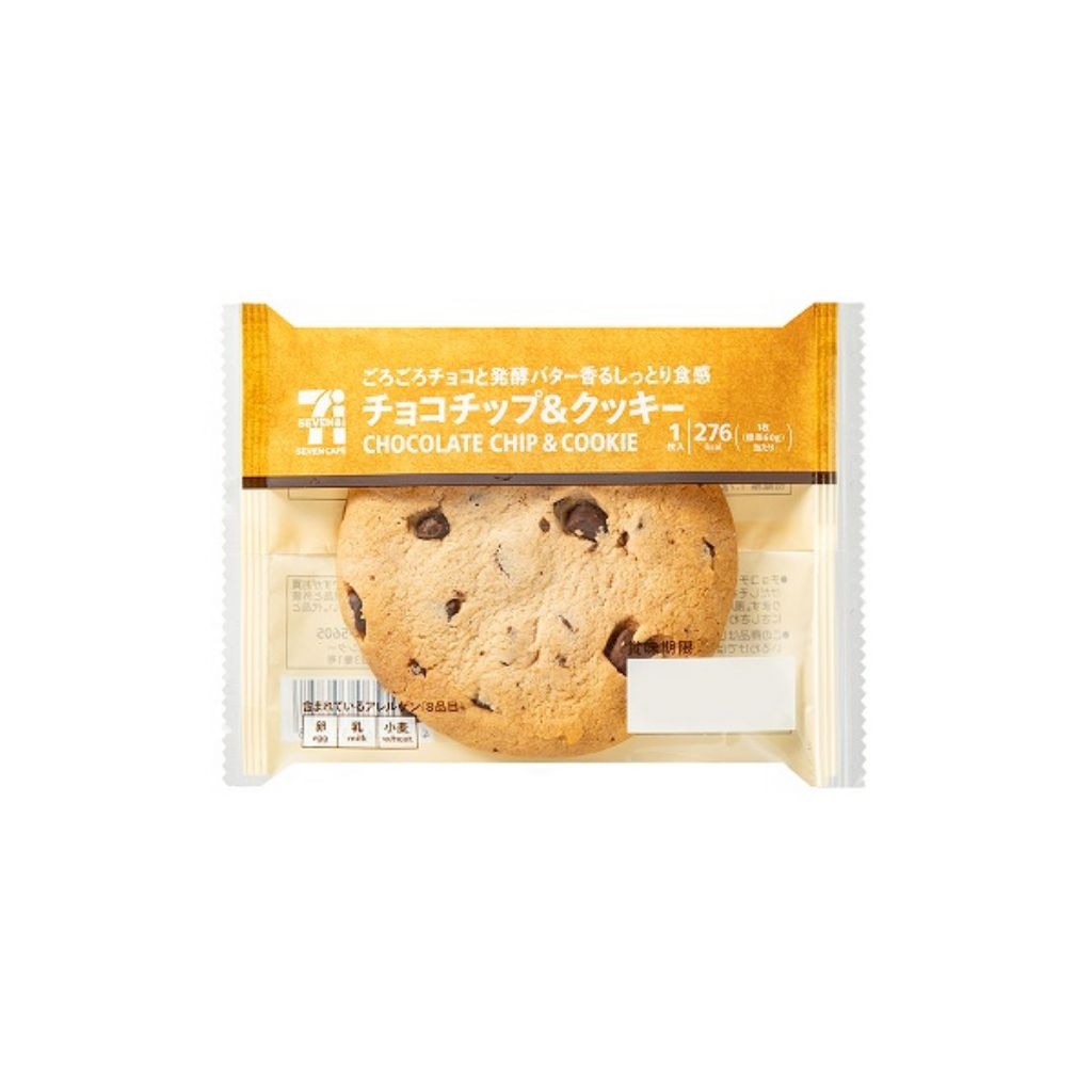 

Chocolate Chip And Cookie