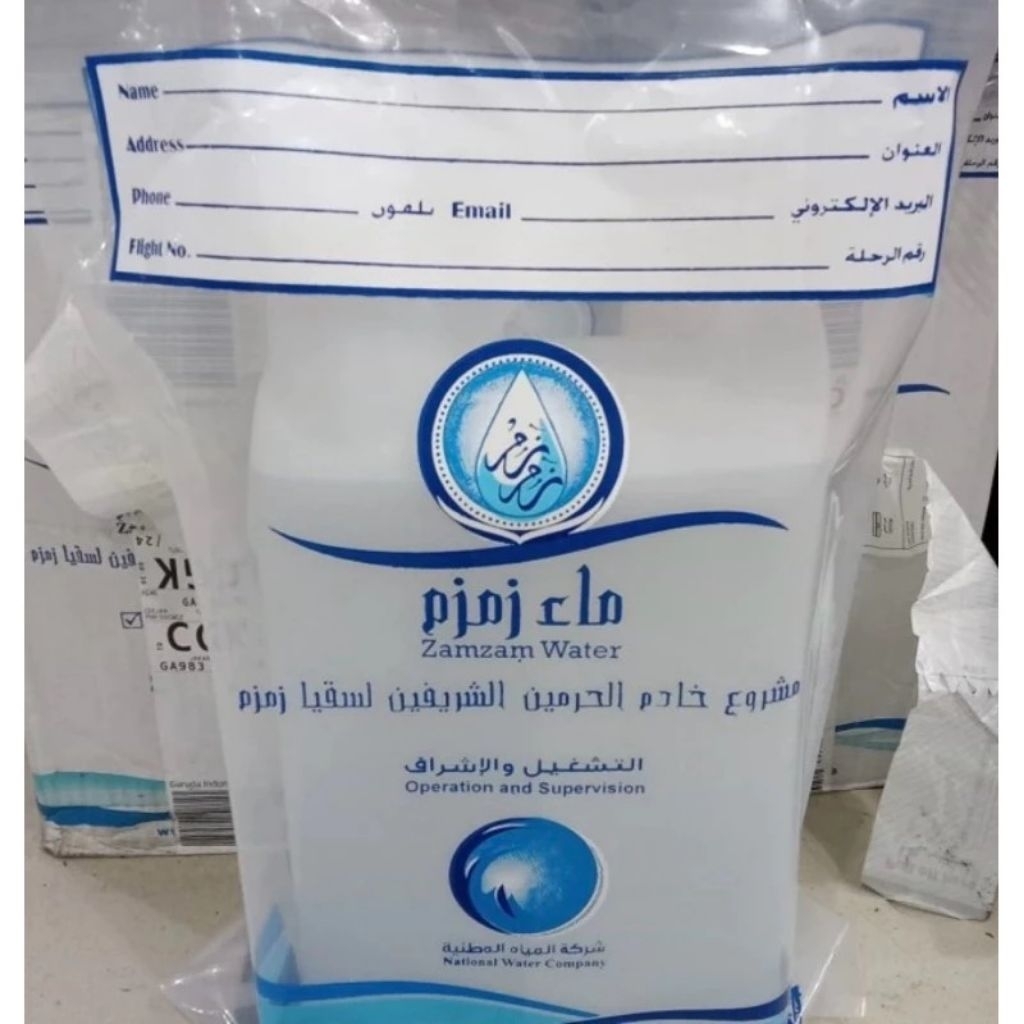 

Air zam zam 5 liter barcode asli original 100% saudi air zamzam 5 L oleh oleh haji umroh