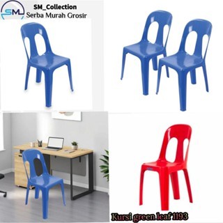 kursi santai/kursi plastik/bangku sender/kursi hajatan/bangku pesta/kursi green leaf 1193