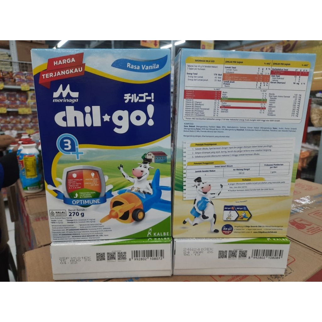 

CHILGO MORINAGA 3+ 270GR MADU/VANILLA