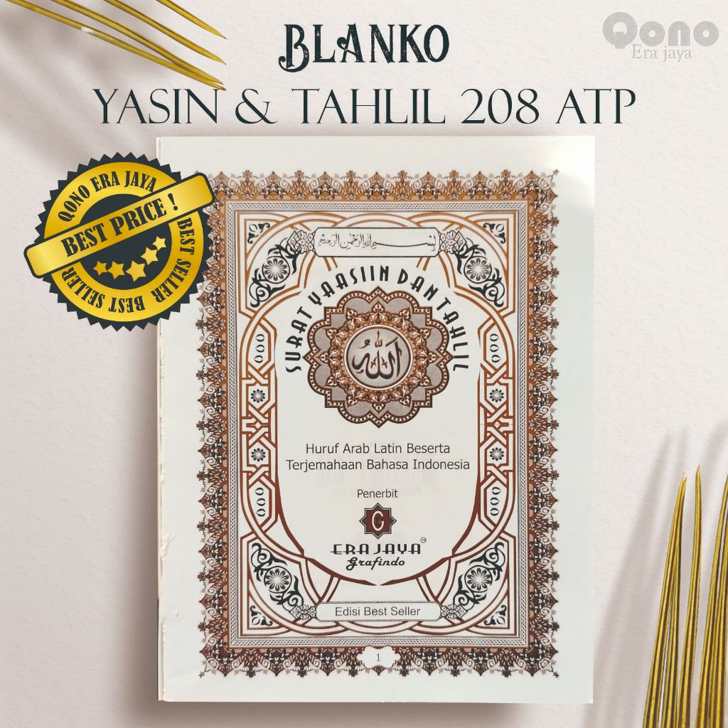 Blanko Yasin 208  ARTPAPER (BUKU KOSONGAN TANPA COVER)