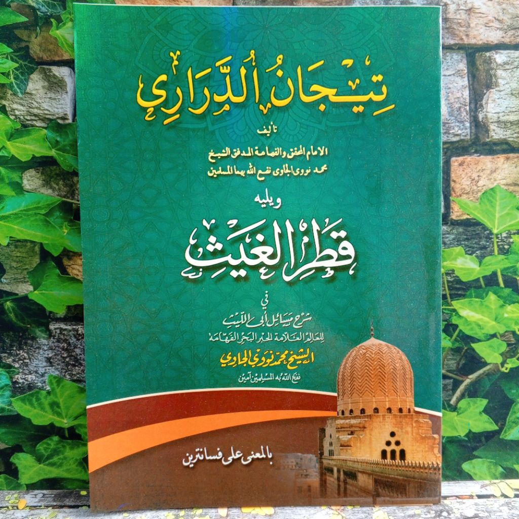Tijan Ad durori gabung qotrul ghois makna pesantren