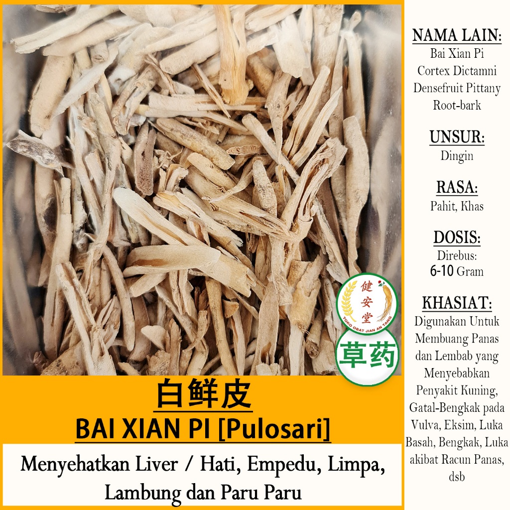 

BAI XIAN PI - PULOSARI - Cortex Dictamni hERBAL TCM Per 50 Gram