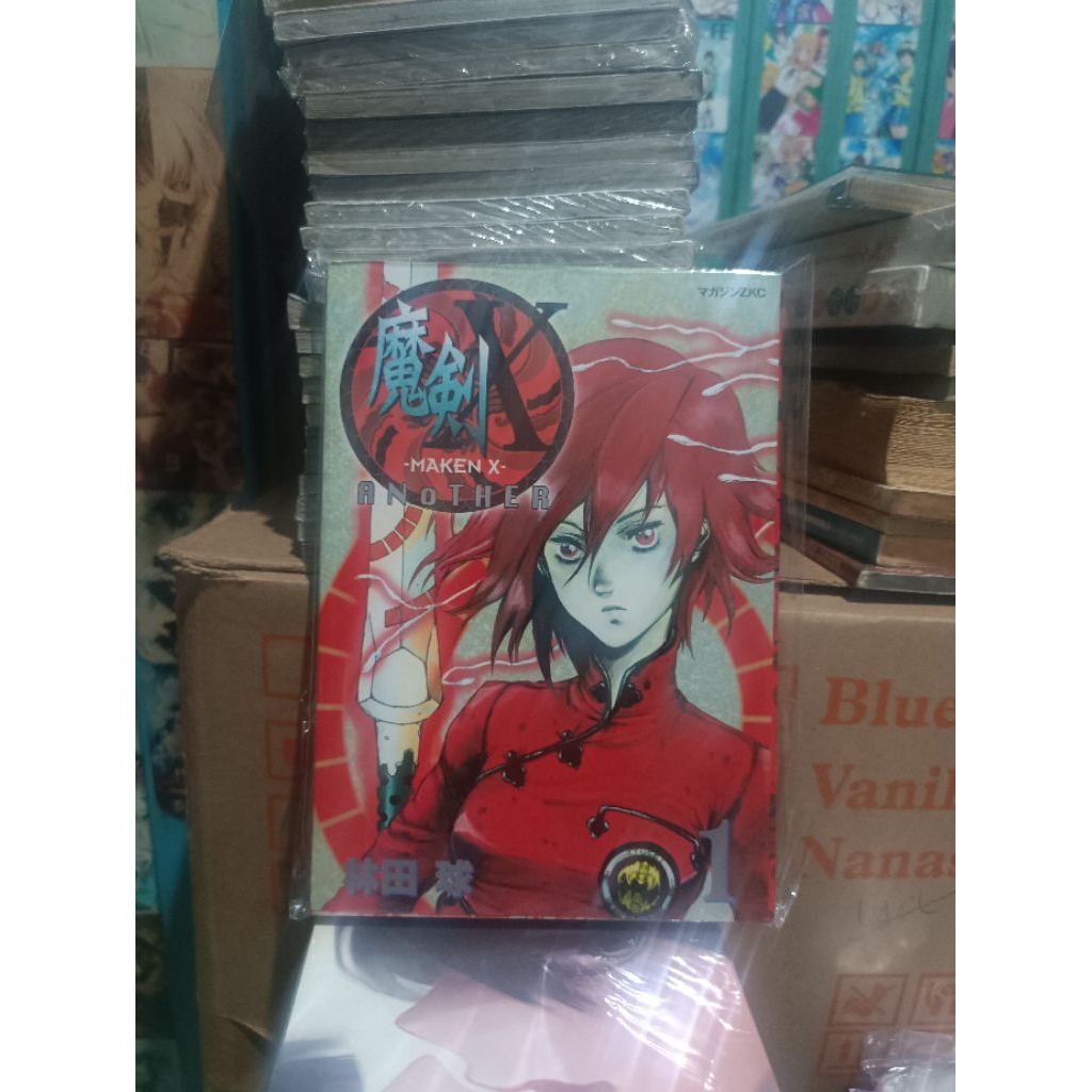 Komik manga impor maken X another 1 / komik manga impor maken X another vol 1