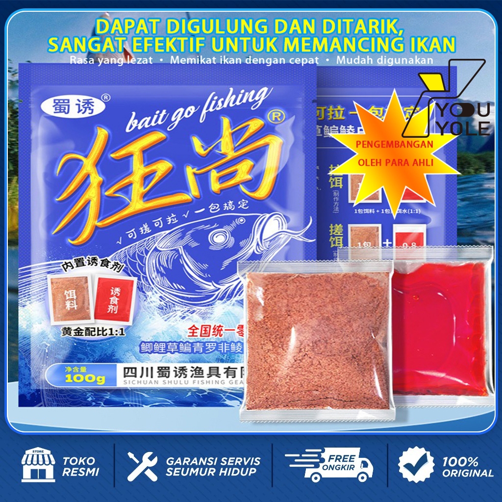 Umpan Pancing Ikan Tepung Ikan & Asam Amino - Amis Kuat, Tarikan Cepat, Ikan Mas, Nila, Air Tawar