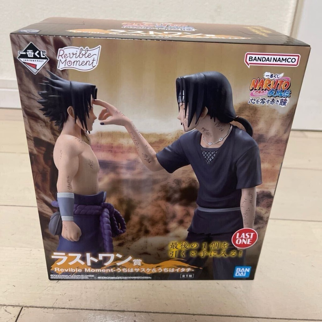 Ichiban Kuji Revible Moment Figure Uchiha Sasuke & Itachi - NARUTO Shippuden - Kokoro wo Utsusu Akak
