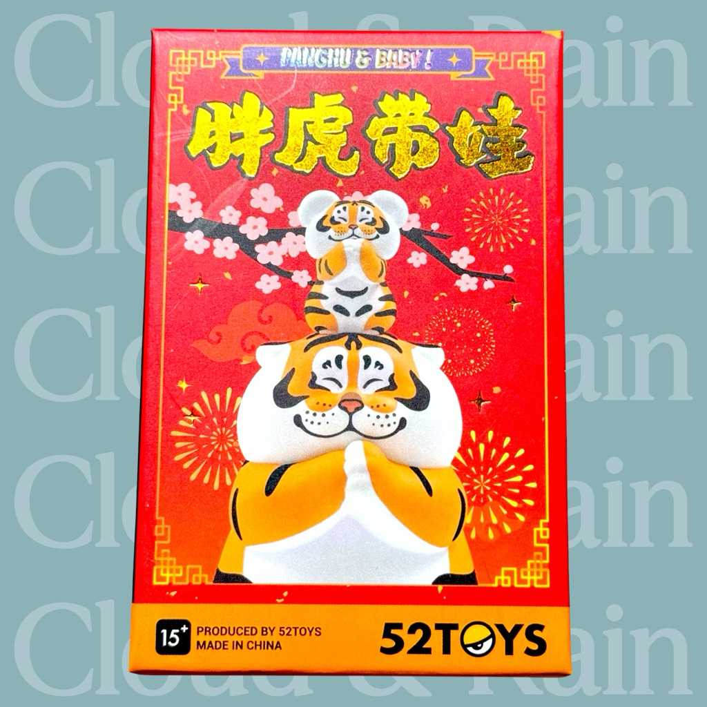 52TOYS Alexander Panghu Fat Tiger Panghu And Baby Series Blind Box Figurine - Jastip M&G Life
