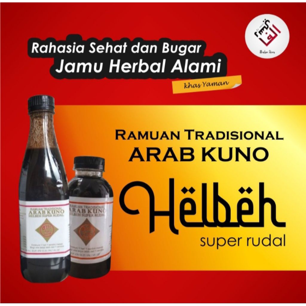 

Jamu Kuat Helbeh Super Rudal 150 gr - Ramuan Tradisional Arab Kuno