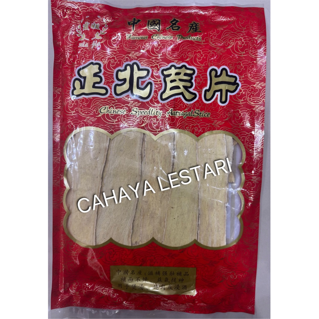 

600g IMPORTED Premium Pak Ki / Bei Qi / Astragalus Root Premium / Huang Qi / Hei Qi / Radix Astragalus