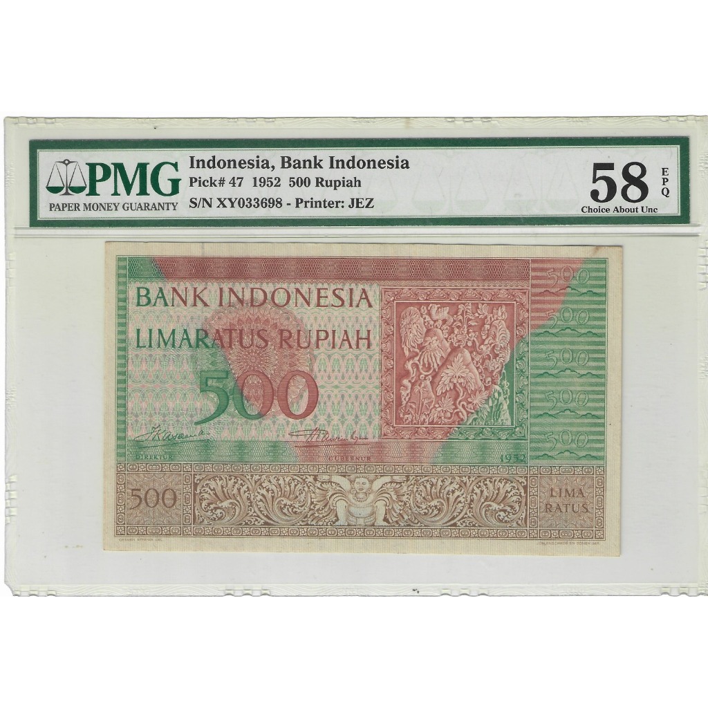 Uang Kuno Seri Budaya 500 Rupiah PMG 58 EPQ