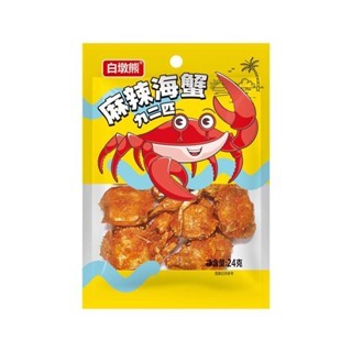 

HALAL baby crab kepiting kecil asam manis asin gurih 24gr