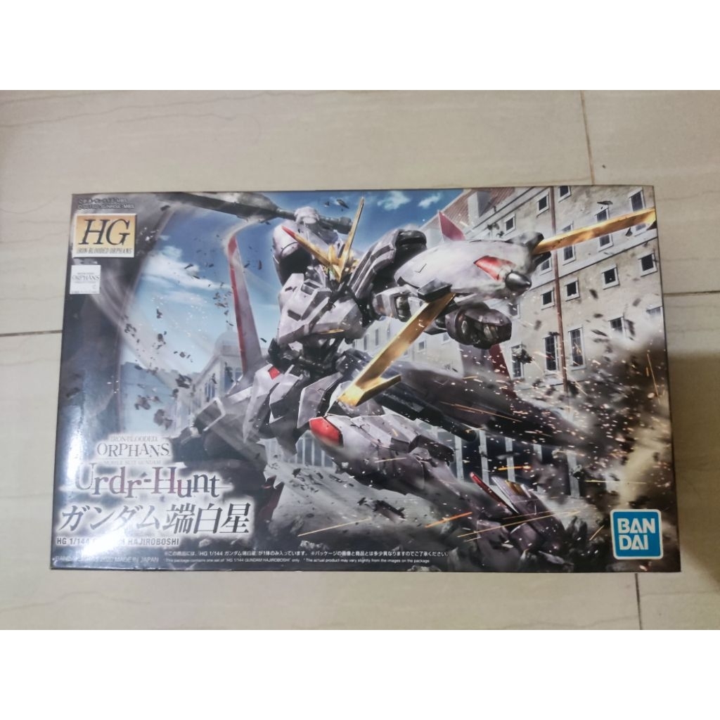 HG Gundam Hajiroboshi bandai