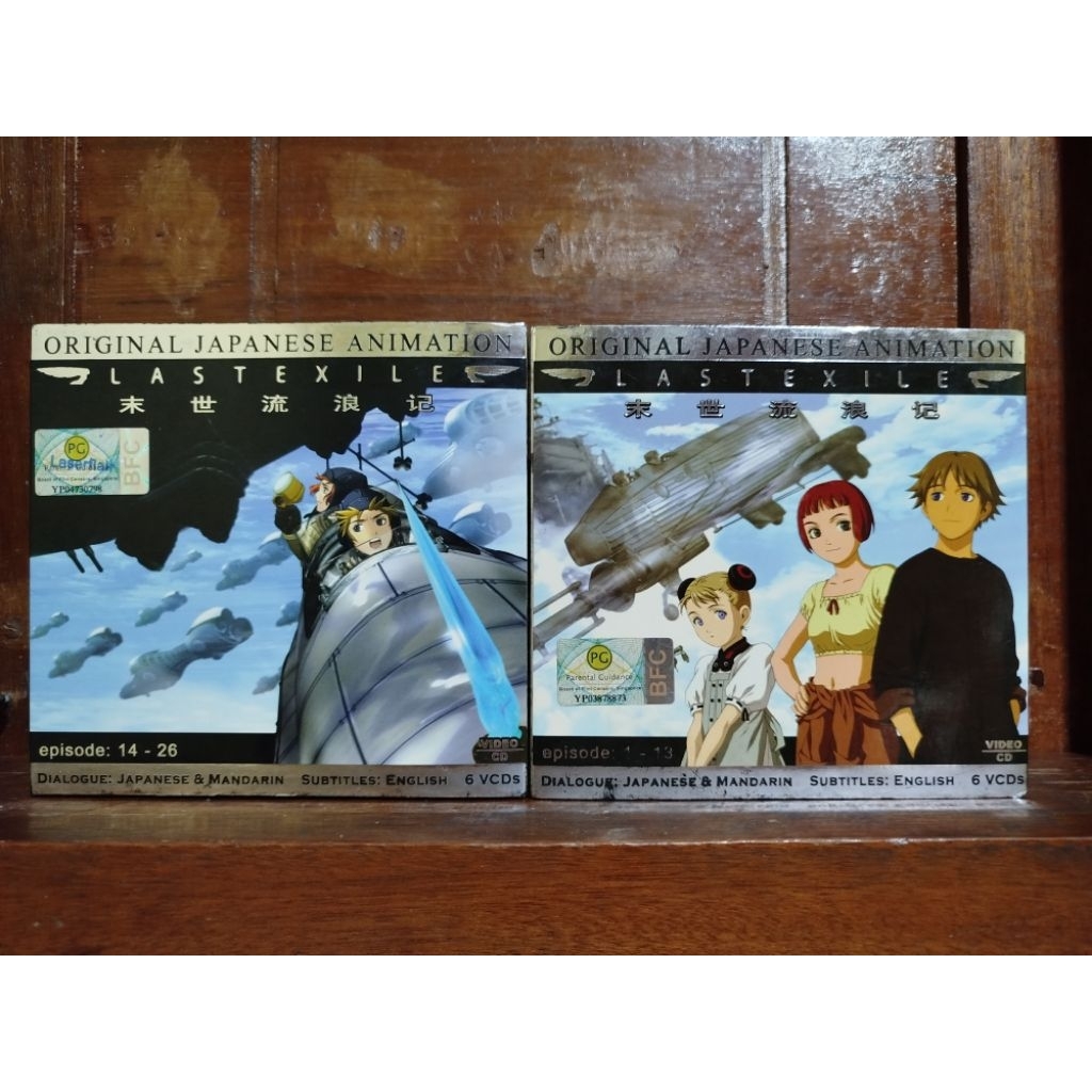 kaset animasi LAST EXILE